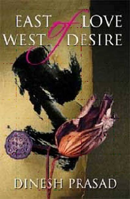 East of Love West of Desire cover - Courtesy East of Love West of Desire official Facebook page